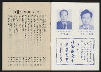 《這一代雜誌NO.22》藏品圖，第2張