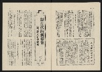 《這一代雜誌NO.22》藏品圖，第7張