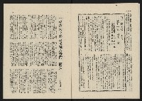 《這一代雜誌NO.22》藏品圖，第10張