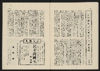 《這一代雜誌NO.22》藏品圖，第13張