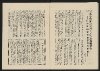 《這一代雜誌NO.22》藏品圖，第21張