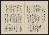 《這一代雜誌NO.22》藏品圖，第22張