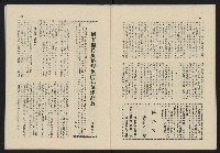 《這一代雜誌NO.23》藏品圖，第15張