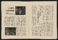 《這一代雜誌NO.23》藏品圖，第17張