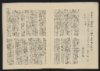 《這一代雜誌NO.24》藏品圖，第12張