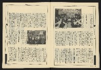 《新觀點週刊NO.56》藏品圖，第12張