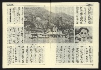 《民國第一家NO.47》藏品圖，第10張