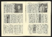 《民國第一家NO.47》藏品圖，第13張