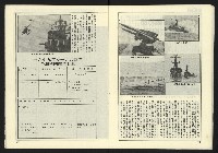 《民國第一家NO.47》藏品圖，第16張