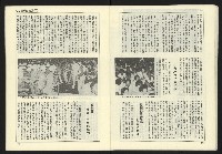 《民國第一家NO.47》藏品圖，第19張