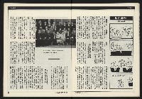 《新潮流NO.3》藏品圖，第8張