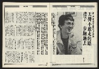 《新潮流NO.3》藏品圖，第13張