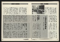 《新潮流NO.3》藏品圖，第15張