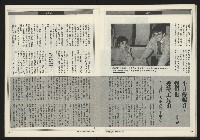 《新潮流NO.3》藏品圖，第16張