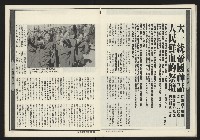 《新潮流NO.3》藏品圖，第17張