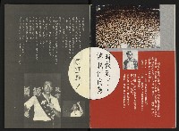 《新潮流NO.4》藏品圖，第2張