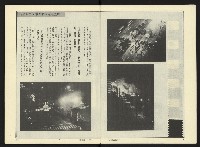 《新潮流NO.4》藏品圖，第5張