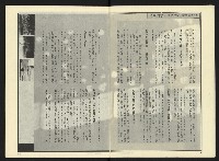 《新潮流NO.4》藏品圖，第6張