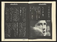 《新潮流NO.4》藏品圖，第15張