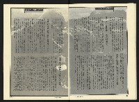 《新潮流NO.4》藏品圖，第16張
