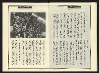 《新潮流NO.4》藏品圖，第17張