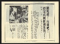 《新潮流NO.4》藏品圖，第20張