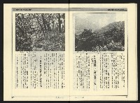 《新潮流NO.4》藏品圖，第21張