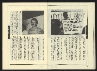 《新潮流NO.4》藏品圖，第32張