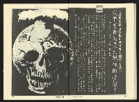 《新潮流NO.4》藏品圖，第41張