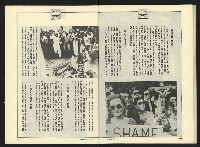 《新潮流NO.4》藏品圖，第42張