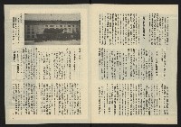 《新潮流叢刊NO.21》藏品圖，第5張
