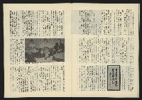 《新潮流叢刊NO.21》藏品圖，第11張