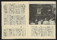 《新潮流叢刊NO.21》藏品圖，第14張