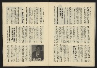 《新潮流叢刊NO.21》藏品圖，第21張