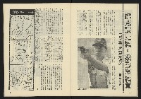 《新潮流叢刊NO.21》藏品圖，第23張