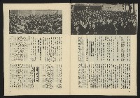 《新潮流叢刊NO.21》藏品圖，第31張