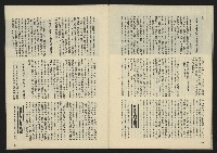 《新潮流叢刊NO.21》藏品圖，第32張