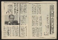 《民主平等NO.9》藏品圖，第4張