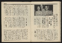 《民主平等NO.9》藏品圖，第7張