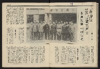 《民主平等NO.9》藏品圖，第8張