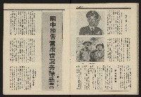 《民主平等NO.9》藏品圖，第9張