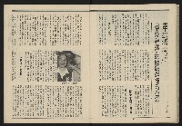 《民主平等NO.9》藏品圖，第11張