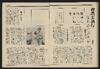 《民主平等NO.9》藏品圖，第12張