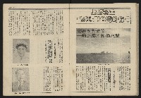 《民主平等NO.9》藏品圖，第13張