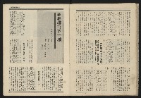 《民主平等NO.9》藏品圖，第14張