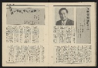 《民主平等NO.9》藏品圖，第15張