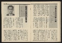 《民主平等NO.9》藏品圖，第17張