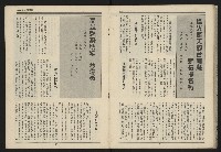 《民主平等NO.9》藏品圖，第18張