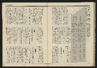 《民主平等NO.9》藏品圖，第20張