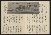《民主平等NO.9》藏品圖，第22張